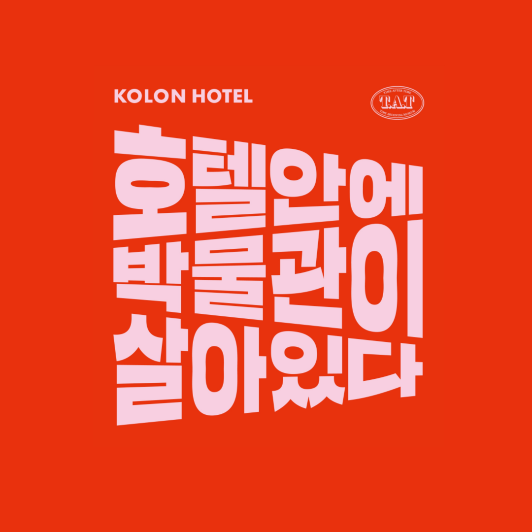 패키지 이미지